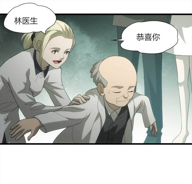 052-外星人（上）