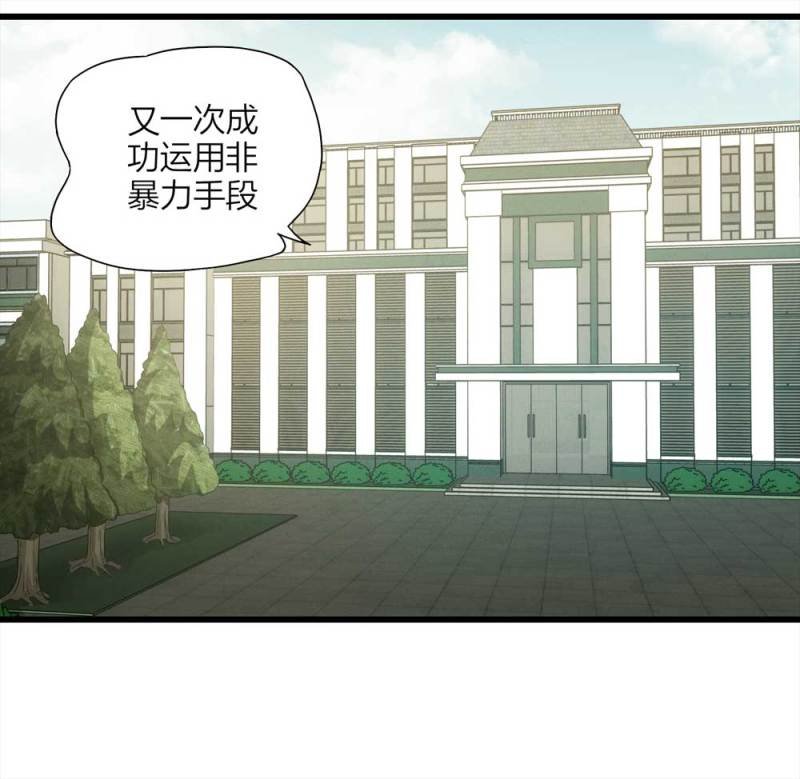 052-外星人（上）