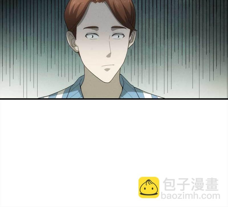 053-外星人（下）