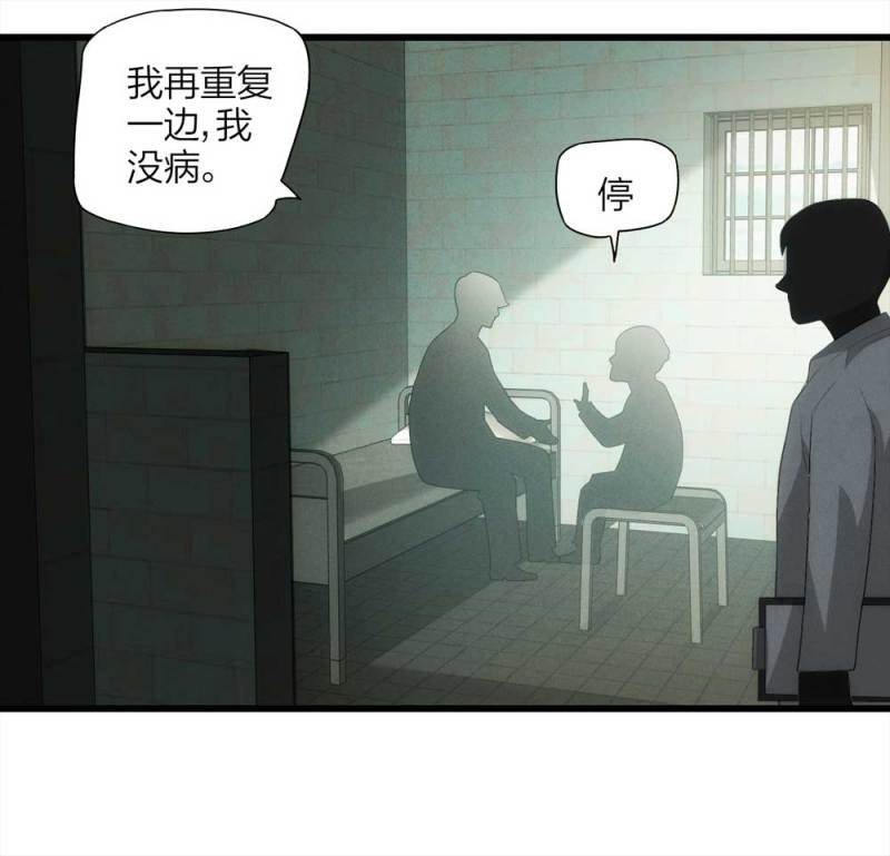 053-外星人（下）