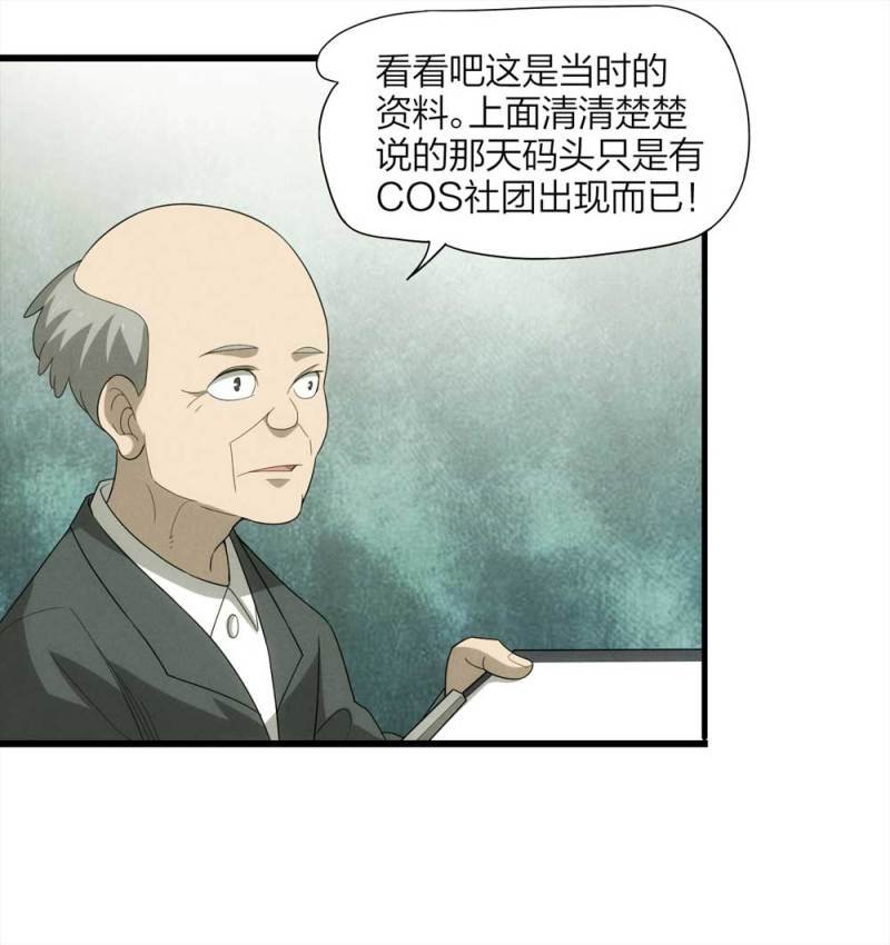 053-外星人（下）