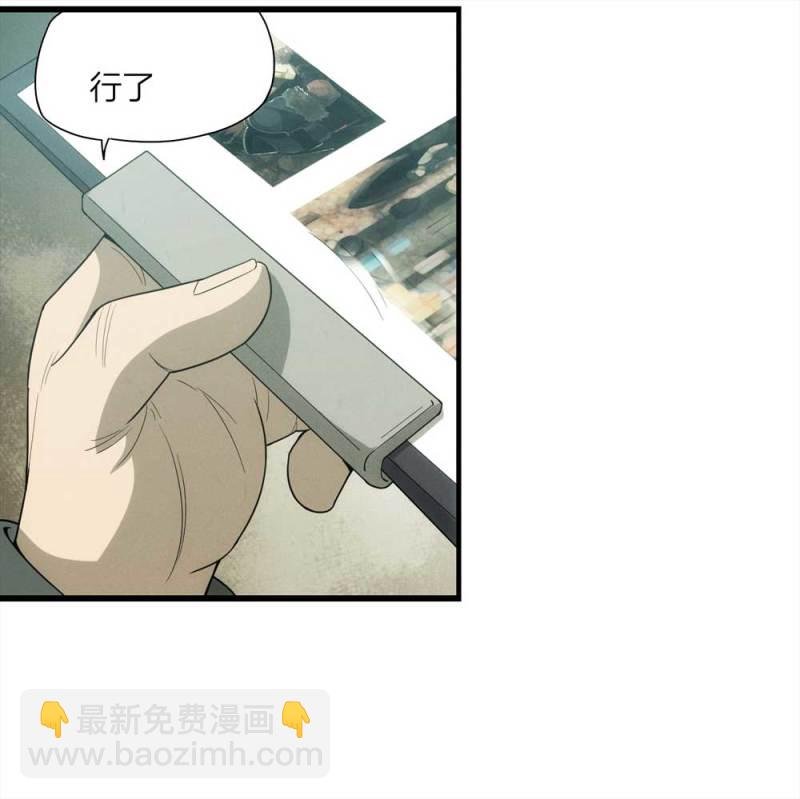 053-外星人（下）