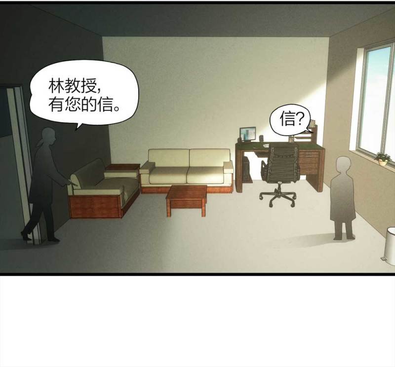053-外星人（下）
