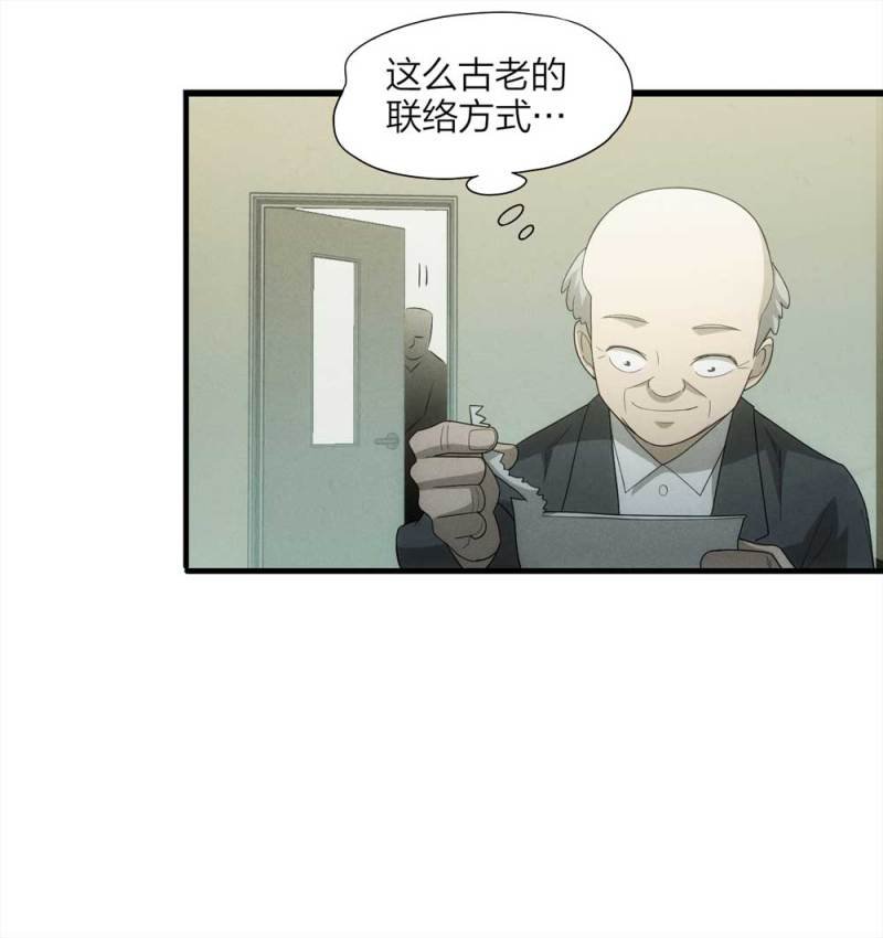 053-外星人（下）