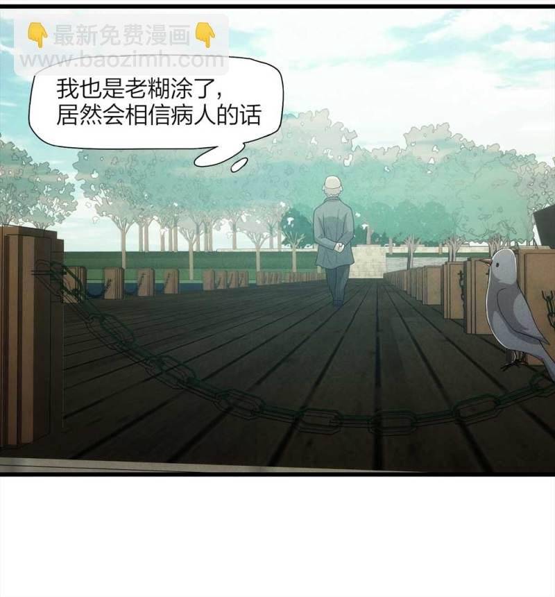 053-外星人（下）