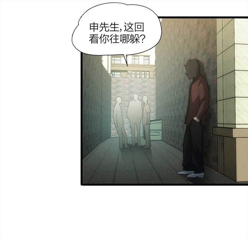 054-小谎言（上）