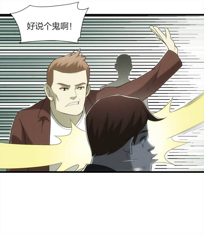 054-小谎言（上）