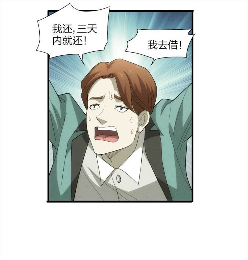 054-小谎言（上）