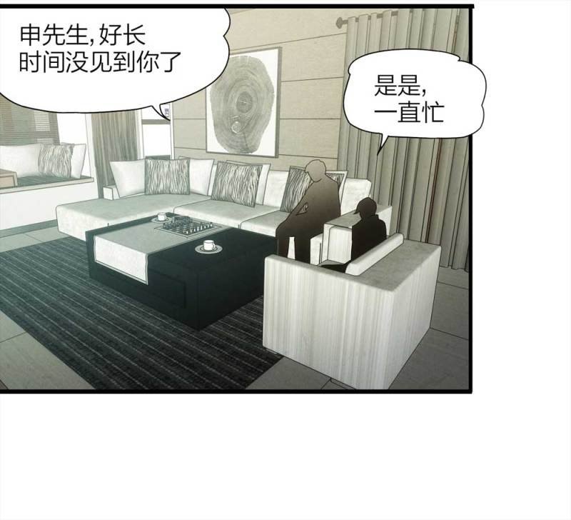 054-小谎言（上）