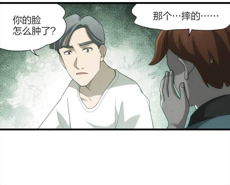 054-小谎言（上）