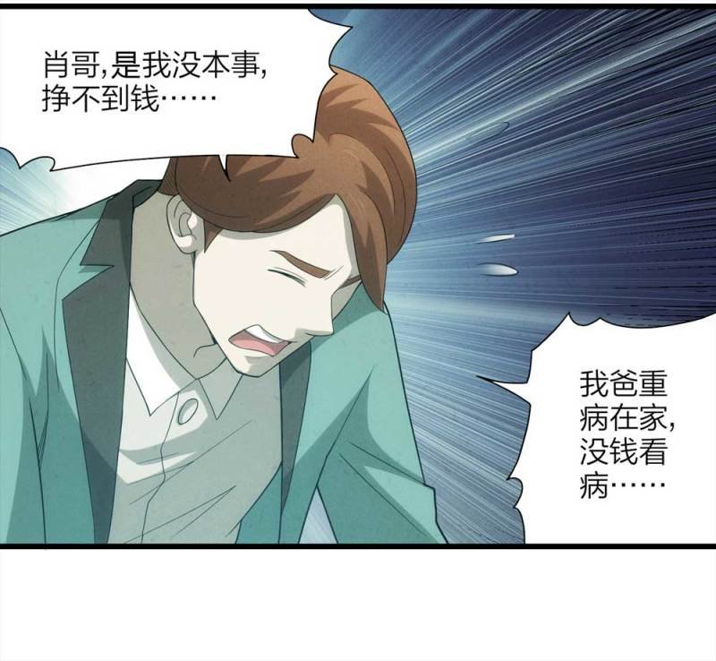 054-小谎言（上）
