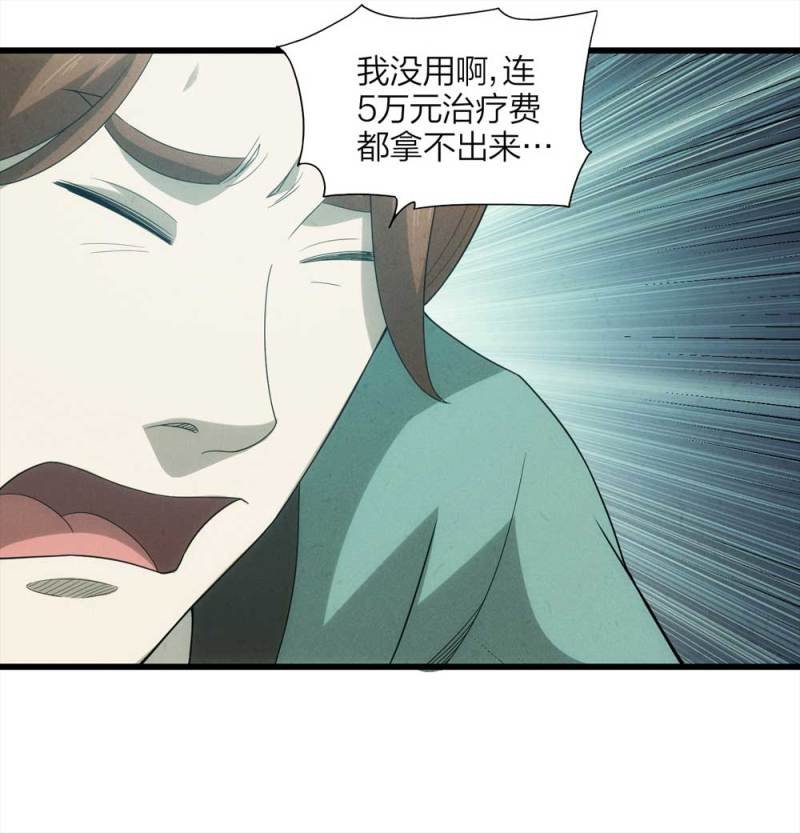 054-小谎言（上）