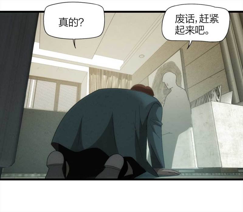 054-小谎言（上）