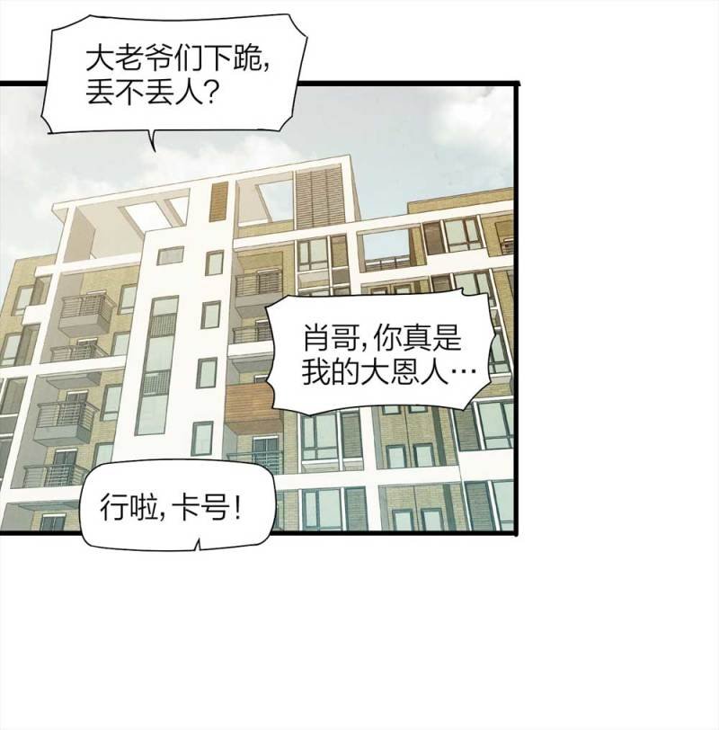 054-小谎言（上）