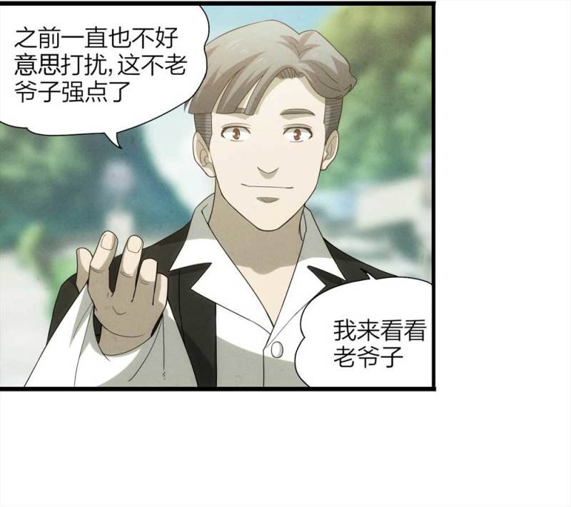 054-小谎言（上）