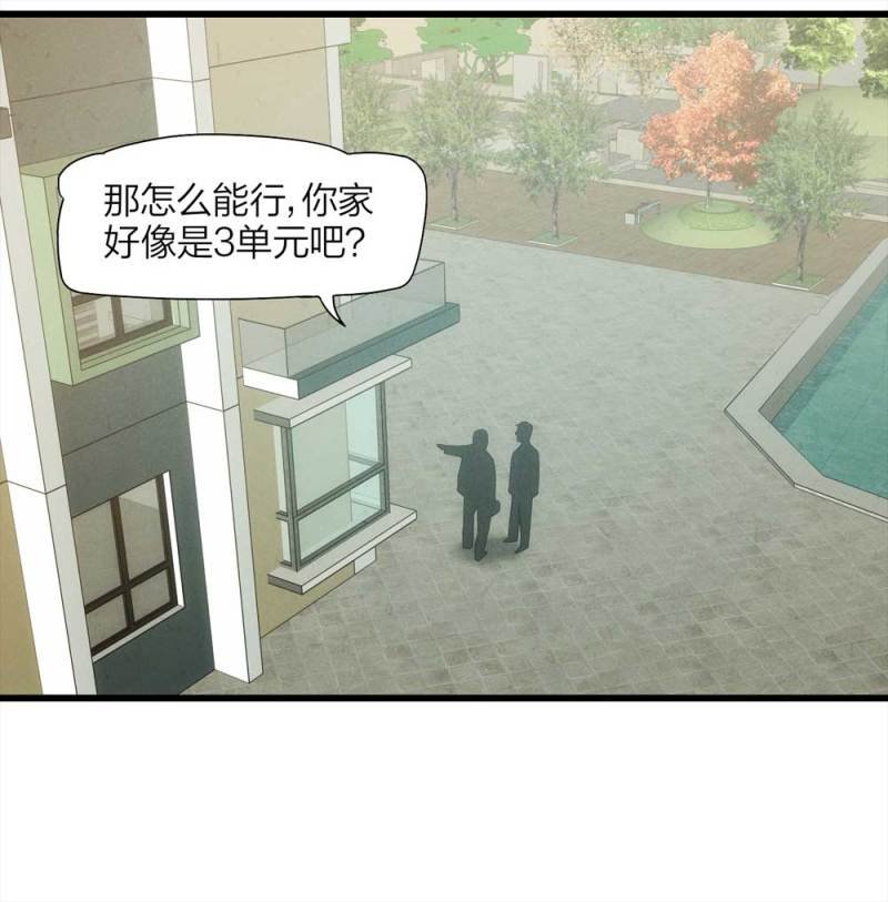 054-小谎言（上）