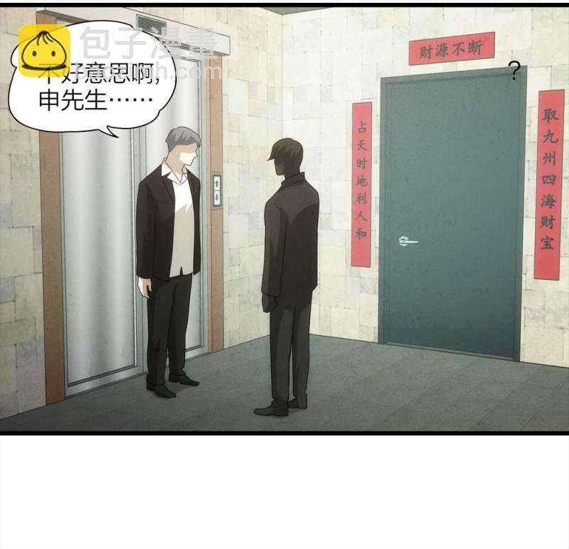 054-小谎言（上）