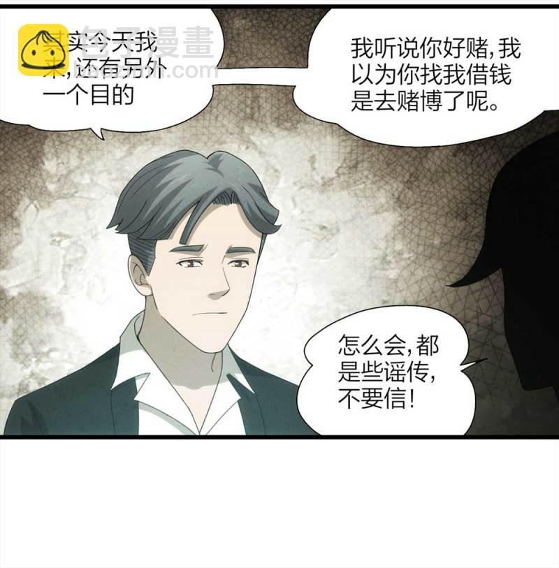 054-小谎言（上）