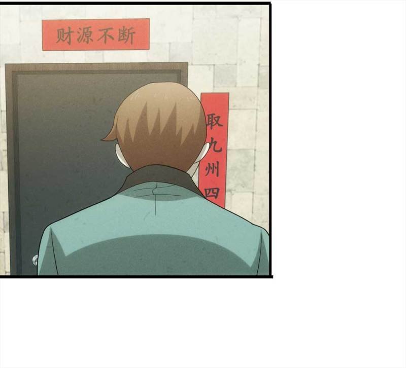 054-小谎言（上）