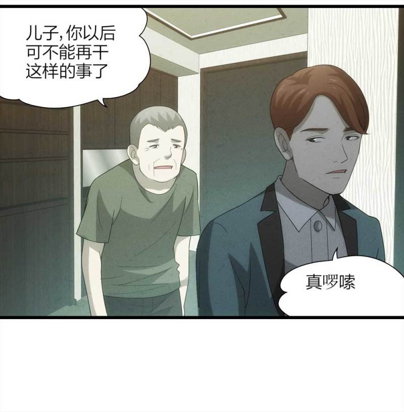 054-小谎言（上）