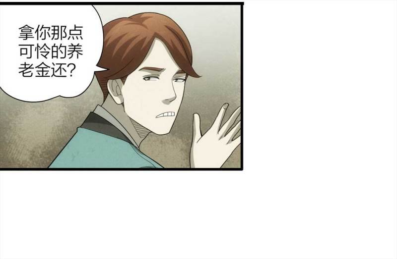 054-小谎言（上）