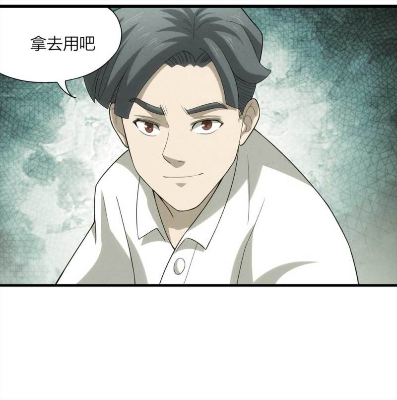 055-小谎言（下）