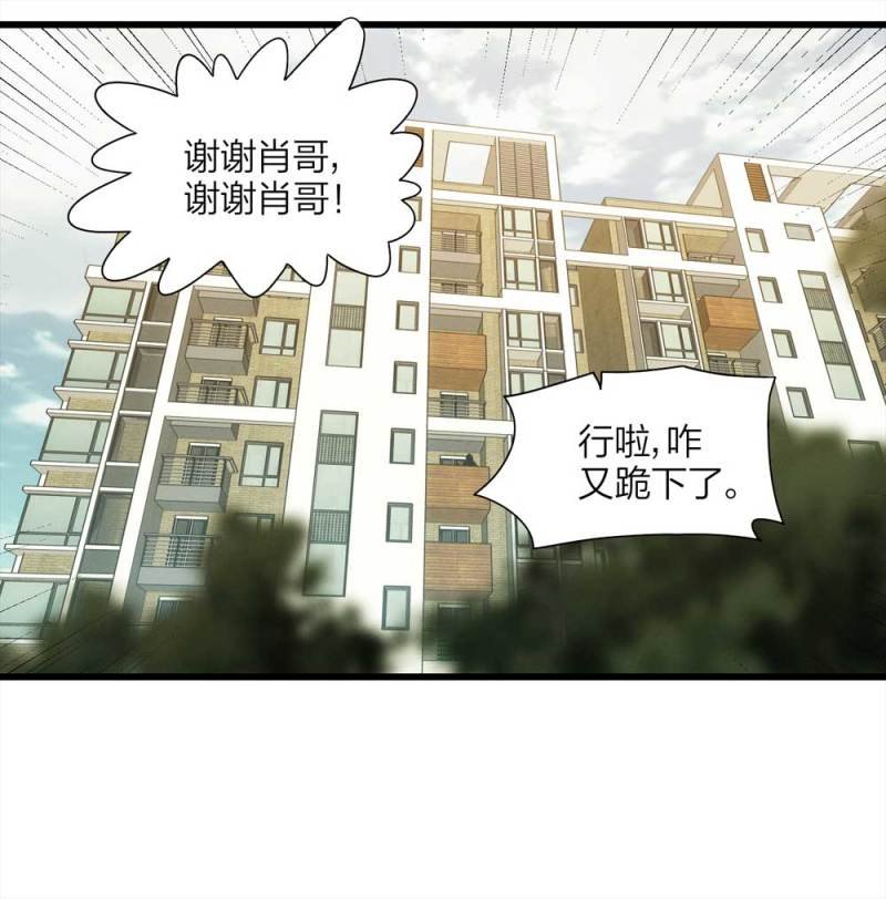 055-小谎言（下）