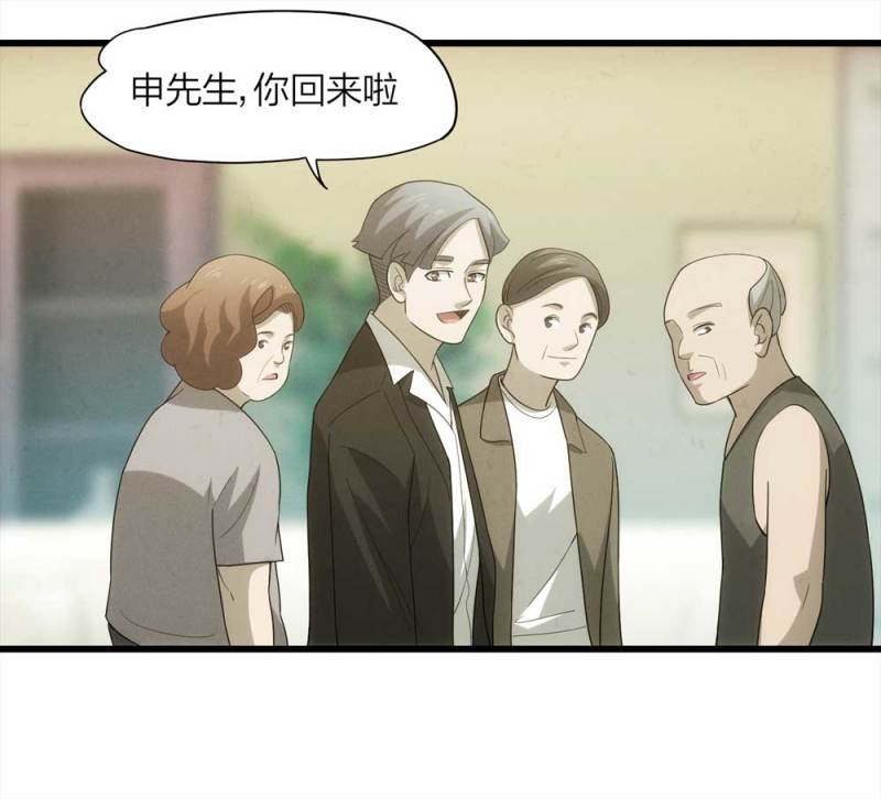055-小谎言（下）
