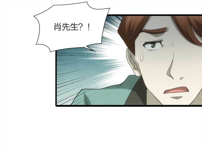 055-小谎言（下）