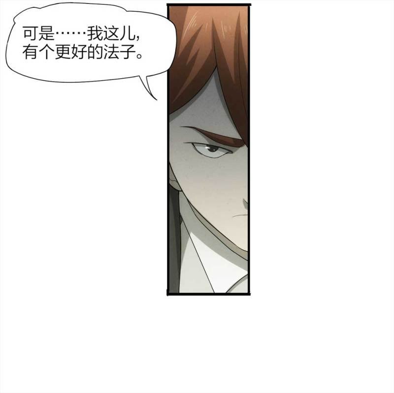 055-小谎言（下）