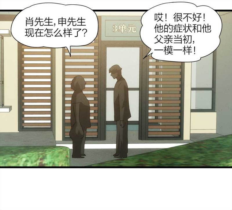 055-小谎言（下）