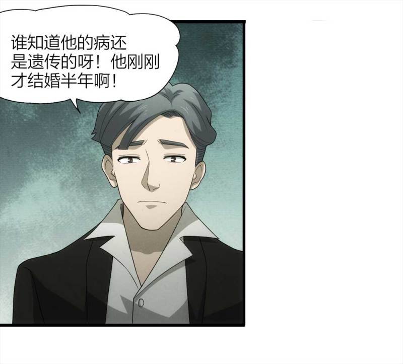 055-小谎言（下）