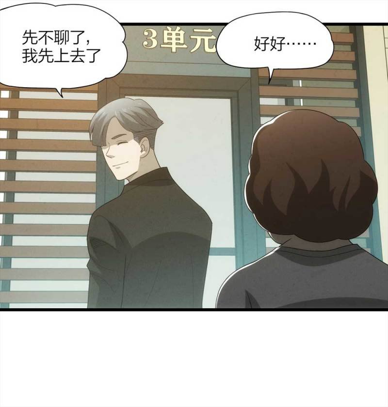 055-小谎言（下）