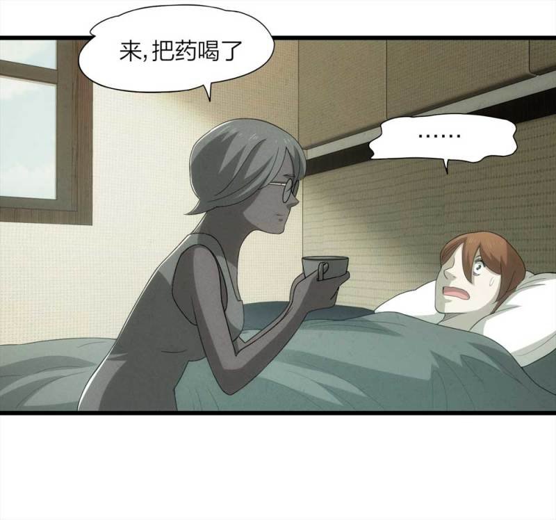 055-小谎言（下）
