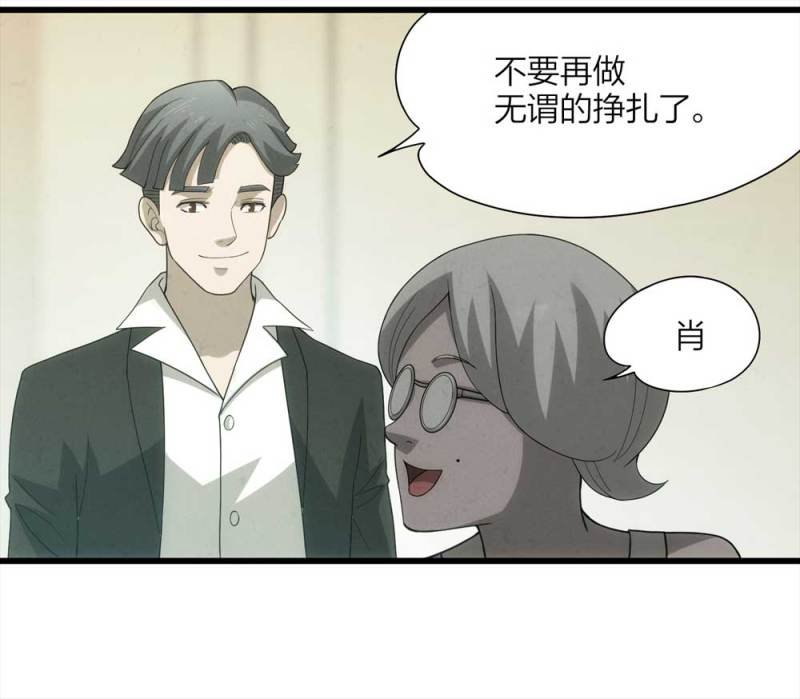 055-小谎言（下）