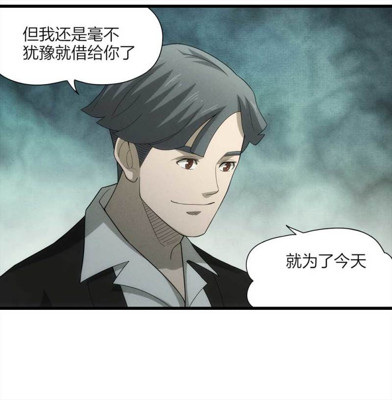 055-小谎言（下）