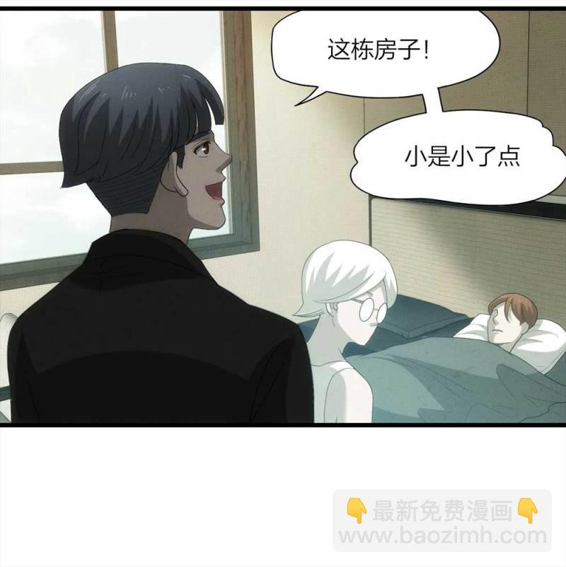 055-小谎言（下）