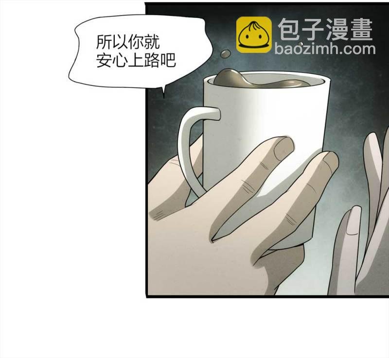 055-小谎言（下）