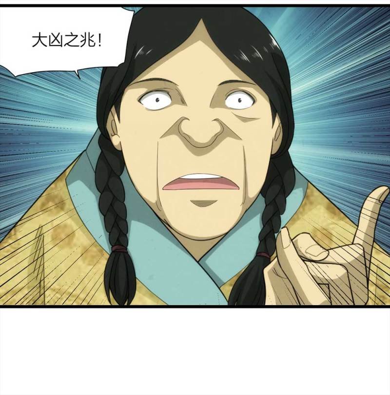 056-算命（上）