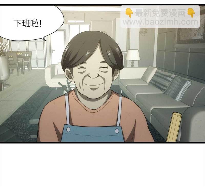 056-算命（上）