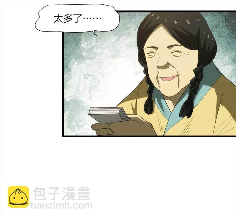 056-算命（上）