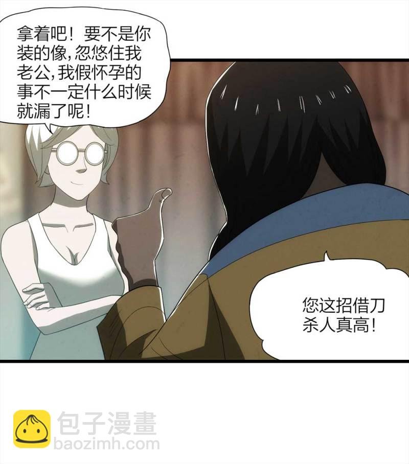 056-算命（上）