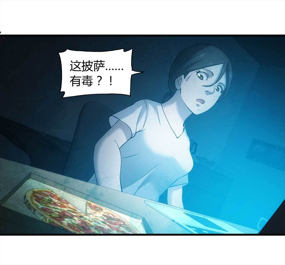 002-正在直播2