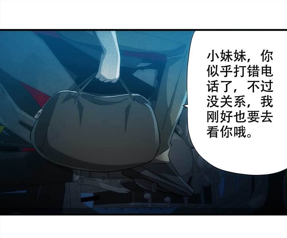 002-正在直播2