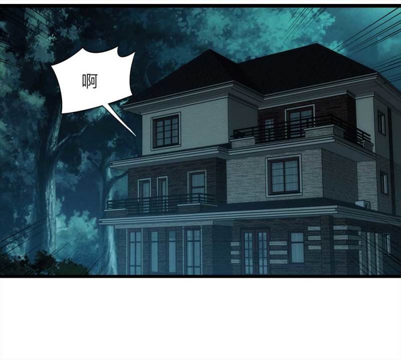 057-算命（下）