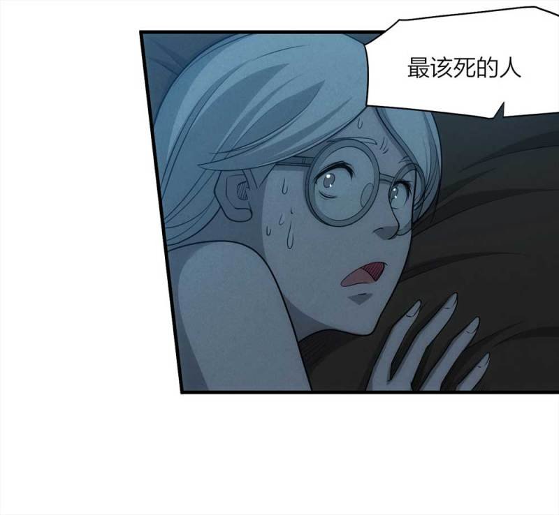 057-算命（下）
