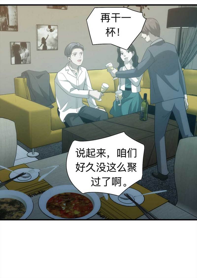 058-轮到你了（上）