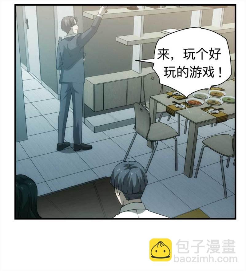 058-轮到你了（上）