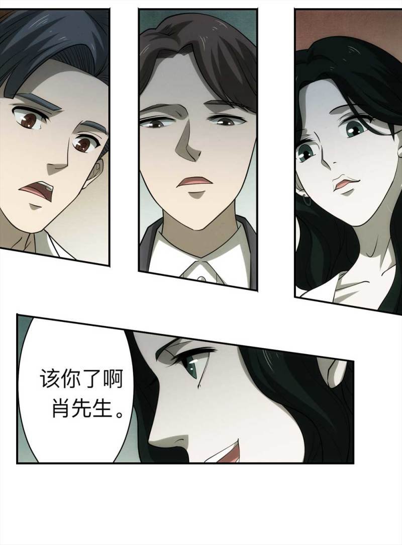 058-轮到你了（上）