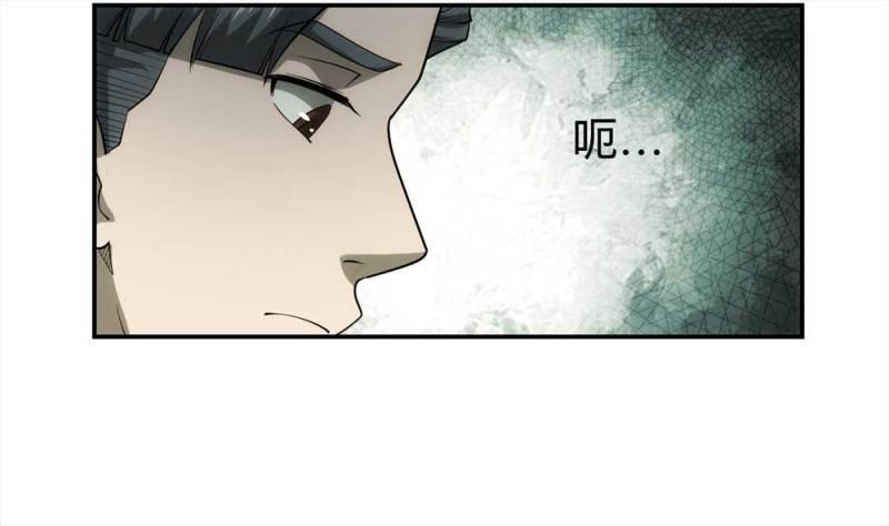 058-轮到你了（上）